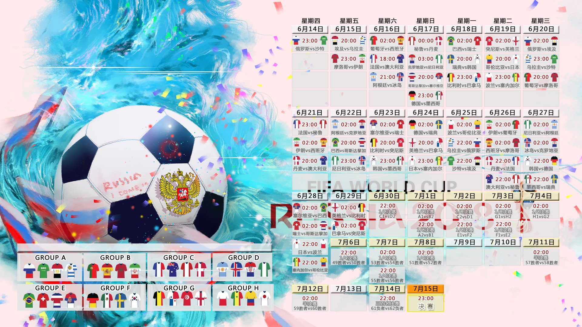 手机游戏-体坛三讯，首钢错失扳平，葡体防线告急，猛龙创纪录之夜