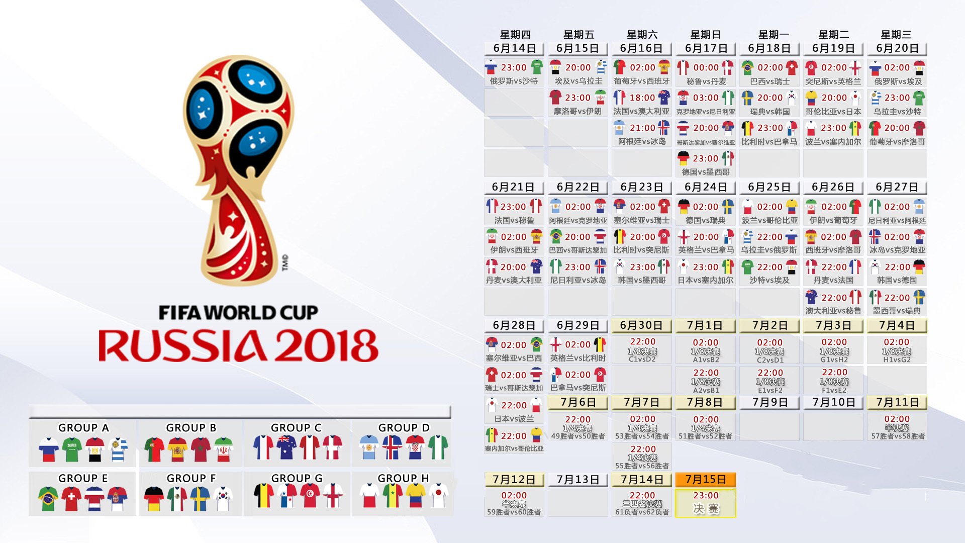9game-VAR判罚引爆争议，本菲卡对阵热刺，点球决定成全场焦点